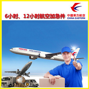 上海浦东到北京空运公司谈空运的四大作用是什么